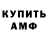 Первитин мет LIL HFG