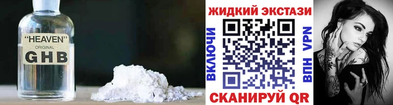 продажа наркотиков  Партизанск  БУТИРАТ BDO 33% 