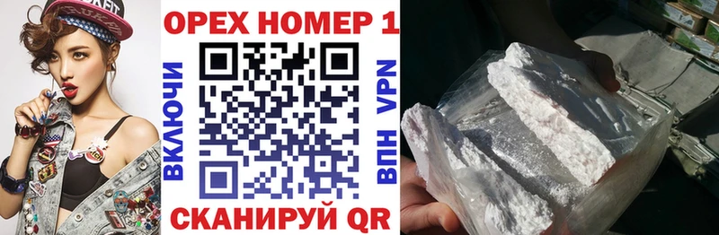 хочу наркоту  Партизанск  ОМГ ОМГ сайт  COCAIN Боливия 