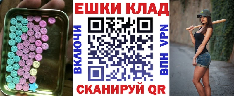 Экстази TESLA Партизанск
