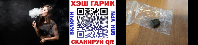 Гашиш ice o lator  Партизанск 