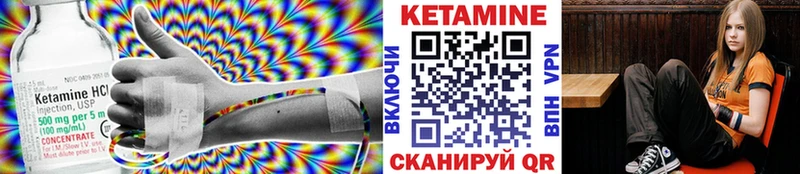 где продают Партизанск КЕТАМИН VHQ