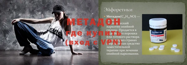 героин Нягань