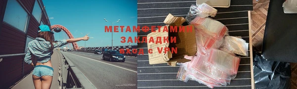 тгк Абдулино
