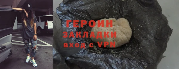 героин Нягань