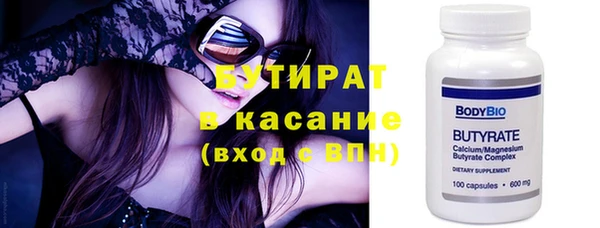 2c-b Абаза