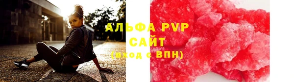 гашиш Няндома