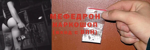 МДПВ Абинск
