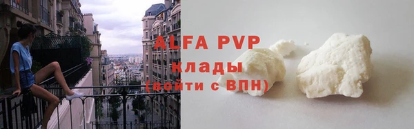 2c-b Абаза