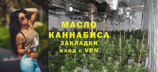 2c-b Абаза