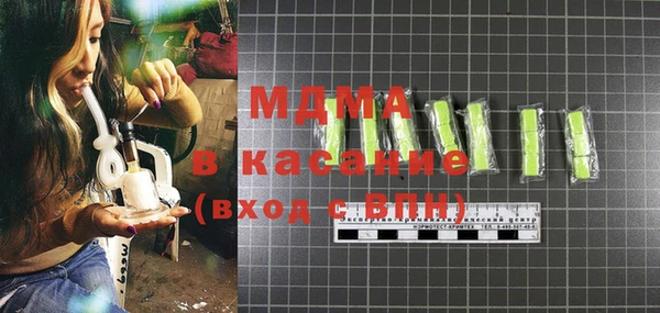 2c-b Абаза
