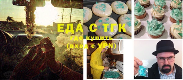 тгк Абдулино