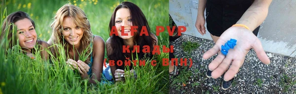 молекула духа Нязепетровск