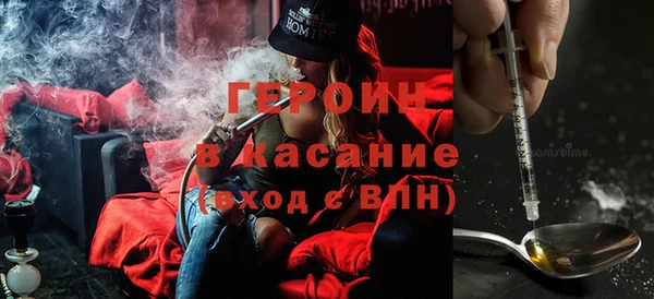 тгк Абдулино