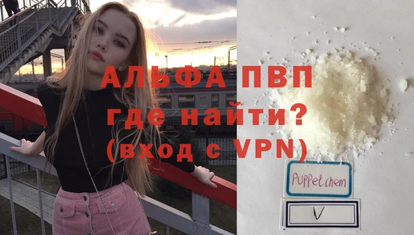 2c-b Абаза