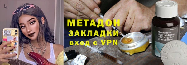 молекула духа Нязепетровск