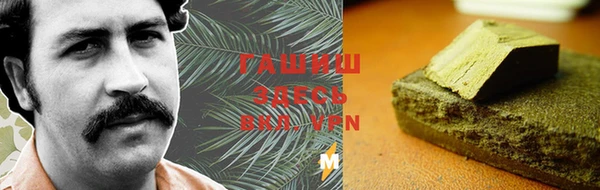 тгк Абдулино