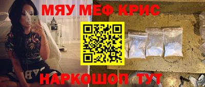 ALPHA PVP Чапаевск