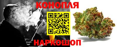 каннабис Усть-Илимск