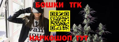 каннабис Усть-Илимск