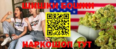 каннабис Усть-Илимск