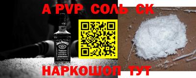 винт Чебоксары