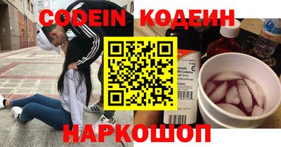 каннабис Усть-Илимск