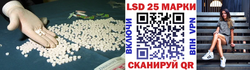 ЛСД экстази кислота  Партизанск 