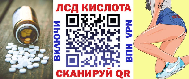 Лсд 25 экстази кислота Партизанск