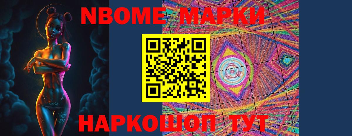 MEGA tor  Вход с VPN  Партизанск  LSD-25 экстази ecstasy  ЛСД экстази кислота 