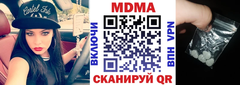 как найти закладки  Партизанск  МДМА Molly 