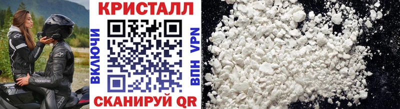 Метамфетамин кристалл  маркетплейс как зайти  Партизанск  купить наркотики сайты 