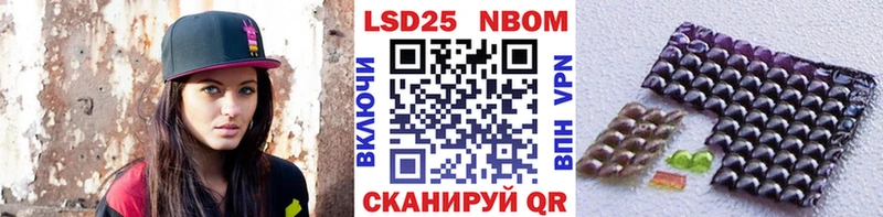 ОМГ ОМГ ONION  наркота  Партизанск  Марки 25I-NBOMe 1,8мг 