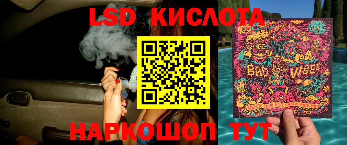 Конопля  Метадон  Партизанск  ЭКСТАЗИ  ГАШ  Мефедрон   Вход с VPN  КОКАИН  Купить наркотик 