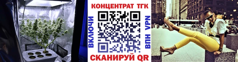 дарнет шоп  Партизанск  Дистиллят ТГК концентрат 